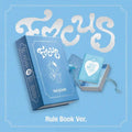 Hearts2hearts - Focus Rule Book Ver.