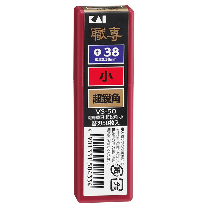KAI 9mm Snap Blade Replacements (VS-50) - 50 Blades